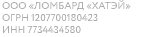footer_text